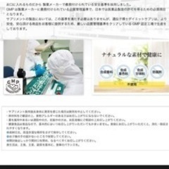 筋肉博士サプリの画像