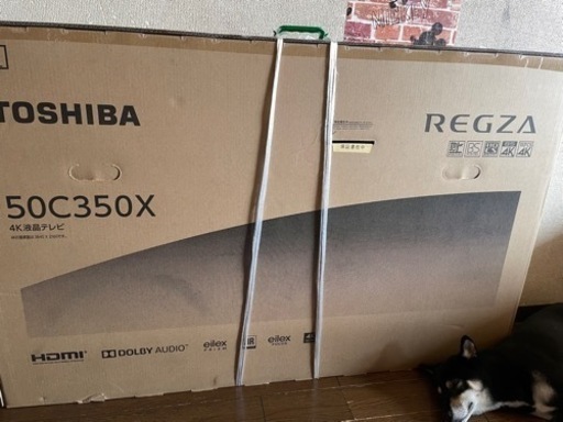 週末お値下げ　東芝液晶テレビ