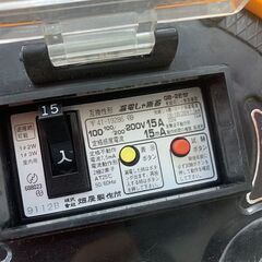 ハタヤ 畑屋 BR-201型 コードリール 漏電遮断器付き【野田愛宕店】【店頭取引限定】【中古】IT7W2R208YFYの画像
