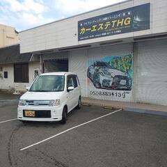 9月限定カーコーティングキャンペーン中