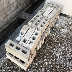 終了　コンクリートブロック　多数　破損割れあり　重石や抑えに　お...