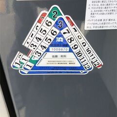 1.5トン　バッテリーフォークリフト　ニチユ　関東輸送費無料(条件有)　試乗下取歓迎　FBRM15-75-300CS　の画像