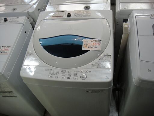 東芝 5.0kg洗濯機 2017年製 AW-5G5【モノ市場東海店】41