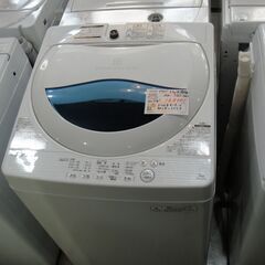 東芝 5.0kg洗濯機 2017年製 AW-5G5【モノ市場東海店】41