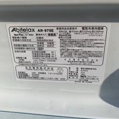 冷蔵庫　差し上げます　【決まりました】の画像