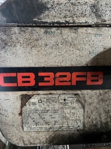 HITACHIロータリーハンドソー　ジャンク