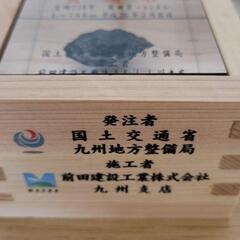 貫通石 安産や学業成就のお守りの画像