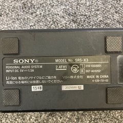 無料　SONYワイヤレススピーカーSRS-X3の画像