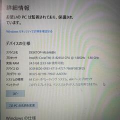 ノートパソコンacer 　早い者勝ちの画像