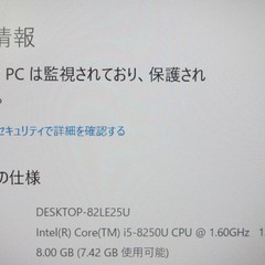 ◆ノートPC【Win10】hp probook 450 G5 Corei5-8250U メモリ8GB◆