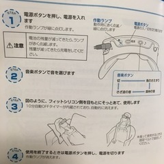 蒸気でうるおす　ルルド　めめスチーマー　の画像