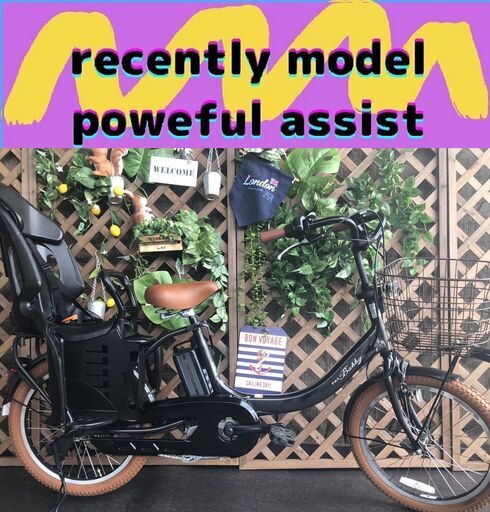 値下げしました　３人乗り対応　Σ 近年モデル Σ　電動自転車 ヤマハパスバビー 20インチ　J