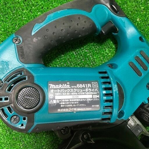 マキタ 6841R オートパックスクリュードライバー コード式【市川行徳店】【店頭取引限定】【中古】管理番号：IT82U5C3BIUM