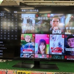 【愛品館江戸川店】シャープ50型4Kチューナー内蔵液晶テレビ ID:141-007633-007 