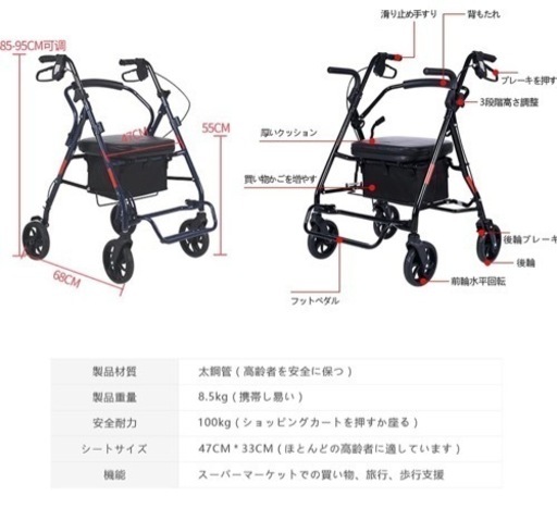 シルバーカー 歩行車 アシストウォーカー高さ調節可 折り畳み可 手押し車 歩行補助具介護保険 ショッピング用 室内室外兼用 高齢者用 四輪歩行器 (Q08H-01)