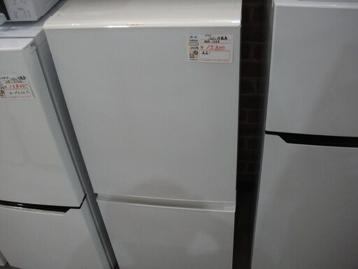 アクア 126L冷蔵庫 2021年製 AQR-13E8【モノ市場東海店】41