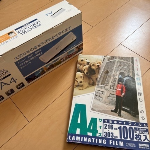 ラミネーター　決まりました✨