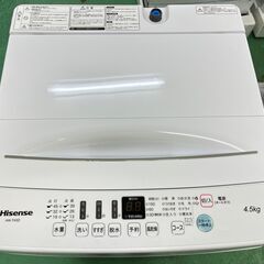 ★Hisense★HW-T45D 洗濯機 4.5kg 2019年 ハイセンス 生活家電 