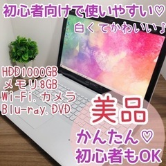 HDD sony/VAIO大容量なので大保存◎メモリ8GBなので...