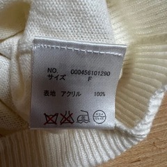 LIP SERVICE トップス　Fの画像