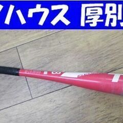 レボルタイガーの中古が安い！激安で譲ります・無料であげます