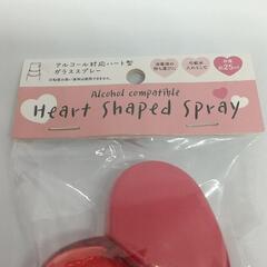 (新品)ハートガラススプレー25ml アルコール対応 [レッド]の画像