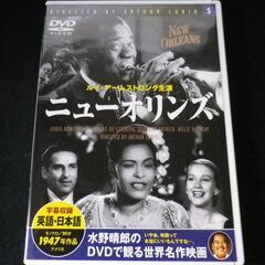 水野晴郎のDVDで観る世界名作映画 名作２本の画像