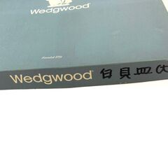 【レガストック川崎本店】Wedgwood　ウエッジウッド シェル型プレート　➁の画像