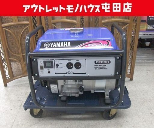 動作OK ヤマハ 発電機 2.0kVA 50Hz 家庭&業務用 ガソリンエンジン リコイル式 EF23H ☆ 札幌市 北区 屯田