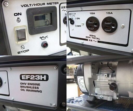 動作OK ヤマハ 発電機 2.0kVA 50Hz 家庭&業務用 ガソリンエンジン リコイル式 EF23H ☆ 札幌市 北区 屯田