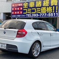 ⭐️BMW116i⭐️車検令和５年10月迄🉐格安コミコミ乗出し価格🉐の画像