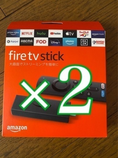 Fire TV Stick 第3世代 ファイアースティック 2台