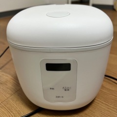 炊飯器（4合炊き）お譲りします
