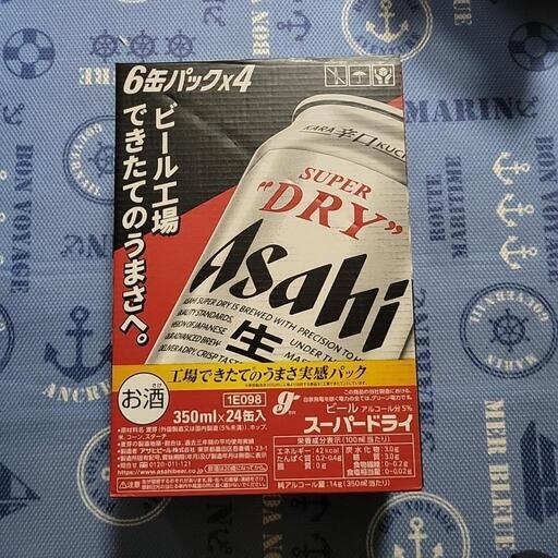 アサヒ スーパードライ 350ml×24本