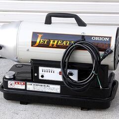 札幌市/清田区 ORION/オリオン ジェットヒーター HPE8...