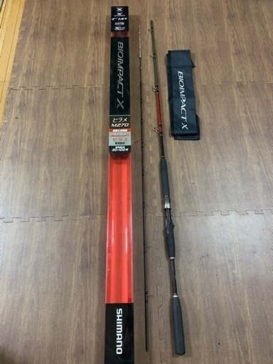 釣竿　BIX ヒラメ M270