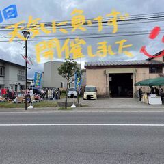 第２回　浪館ガレージフリマ　出店者大募集！！（延期）　【両日、残り１組ずつ！！！】 - メンバー募集