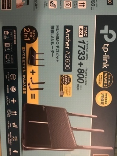 wifiルーター