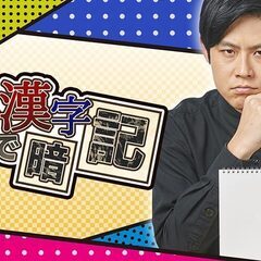 【未経験者歓迎】ゲームが大好きな方募集！リモートワーク可能！の画像
