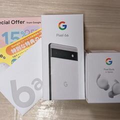 Pixel6a & イヤホン