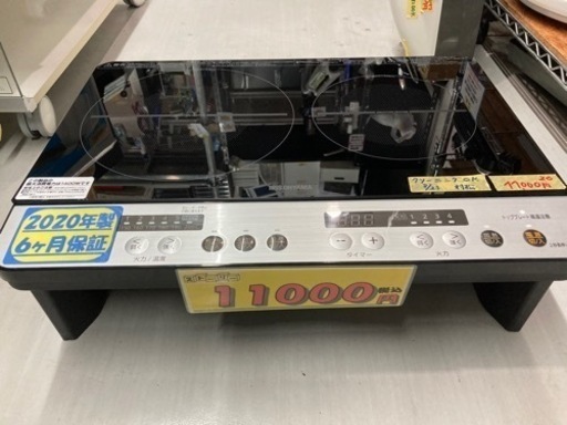 ■ アイリスオーヤマ 2口IHコンロ 1400Ｗ■クリーニング済み【管理番号82608】