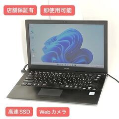 保証付 高速SSD Wi-Fi有 13.3型 ノートパソコン SONY VJPB11C11N 中古良品 第6世代 Core i5 8GB 無線 Webカメラ Windows11 Office