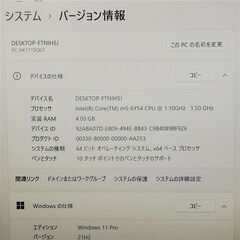 保証付 高速SSD Wi-Fi有 11.6型 ノートパソコン NEC PC-VK111SQGT 中古良品