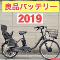 ⭐️2019⭐?電動自転車 ブリヂストン bikke 20インチ 子供乗せ 中古 052605