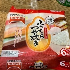【 ご飯セット】の画像