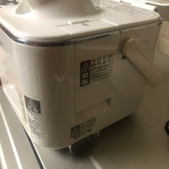 条件あり。美顔器差し上げます。の画像