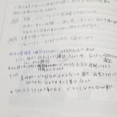 介護支援専門員実務研修テキストの画像