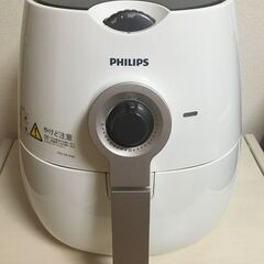 ノンフライヤー PHILIPS HD9227/52