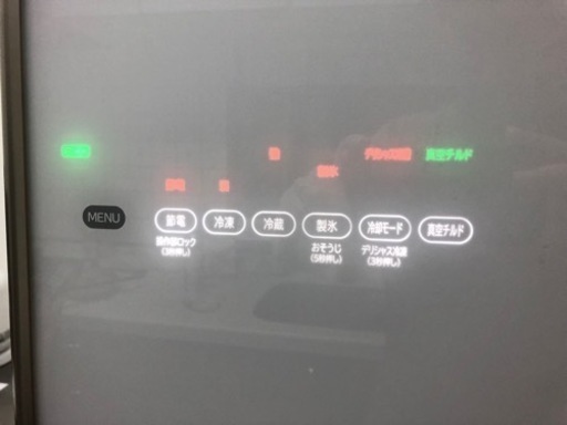 決まりました！冷蔵庫です。