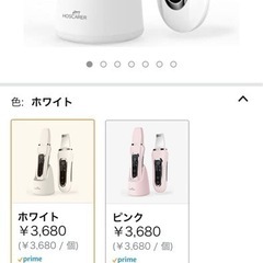 ウォーターピーリング 美顔器の画像